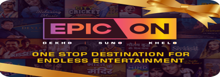 Epic On E-Gift Cards-1 month plan