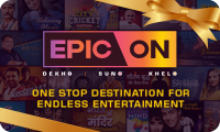 Epic On E-Gift Cards-1 month plan