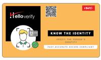 Hello Verify Know the Identity E-Gift