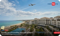 MMT International E-Gift Card