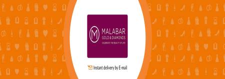 Malabar Gold Jewellery E-Gift Voucher