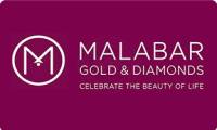 Malabar Gold Coin E-Gift Voucher